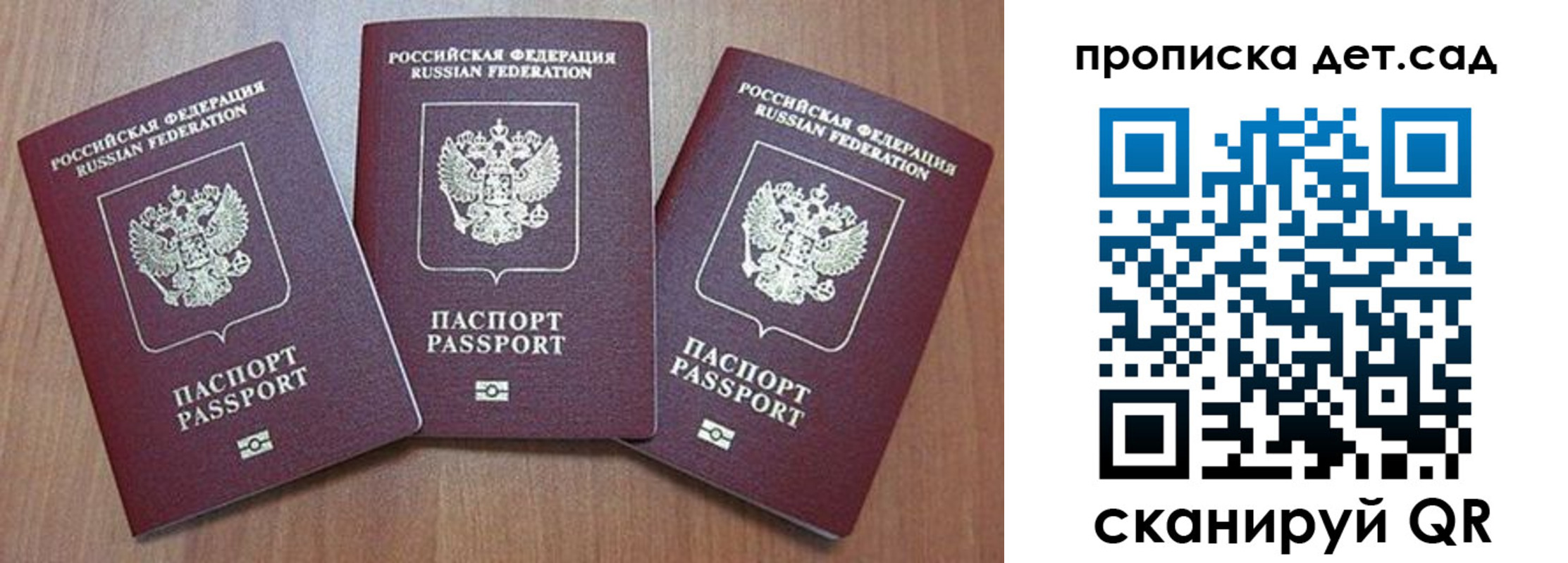 регистрация в Анжеро-Судженске
